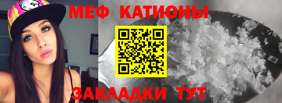 Мефедрон  Меф  Артём  Вход с VPN  МЕФ мука  Меф мяу мяу 
