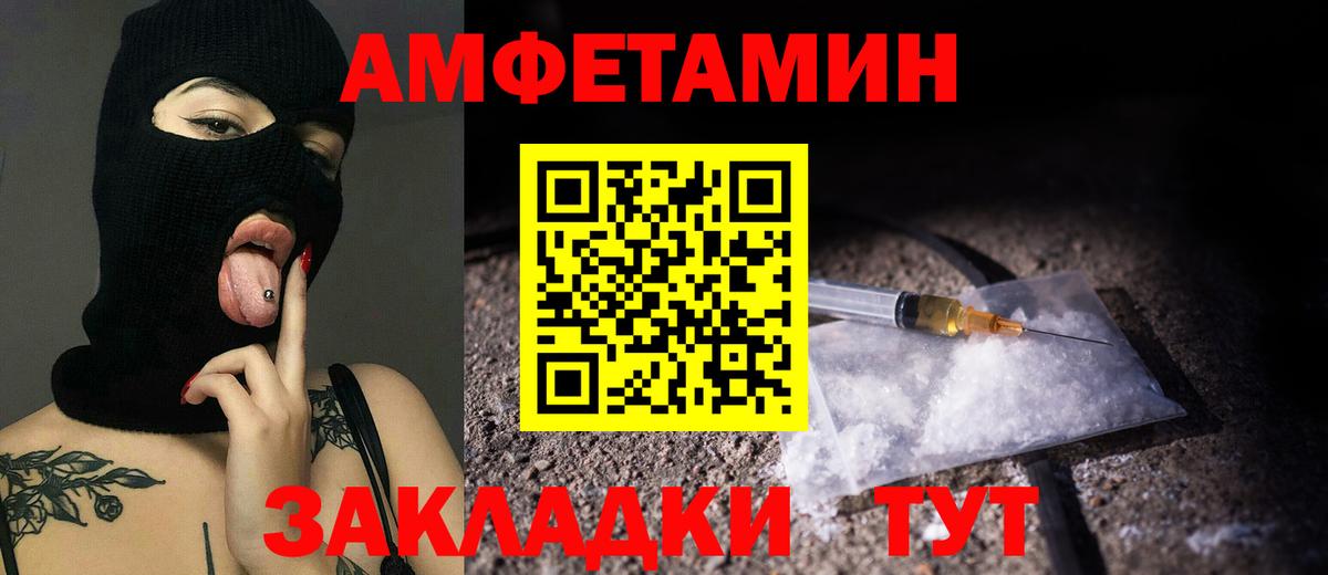 Артём  Первитин пудра  Вход с VPN  Первитин пудра 