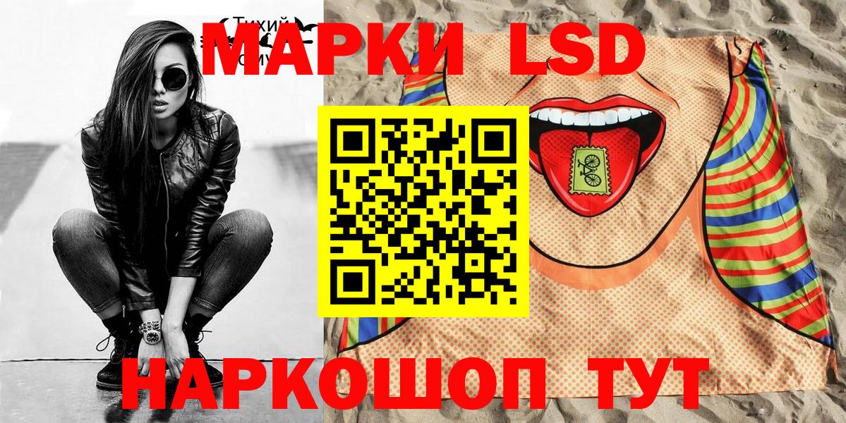 Марки N-bome 1,8мг  Вход с VPN  Марки NBOMe  Артём 