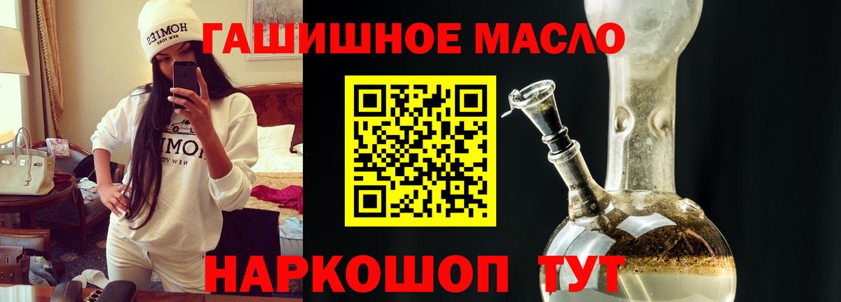 ТГК концентрат Артём