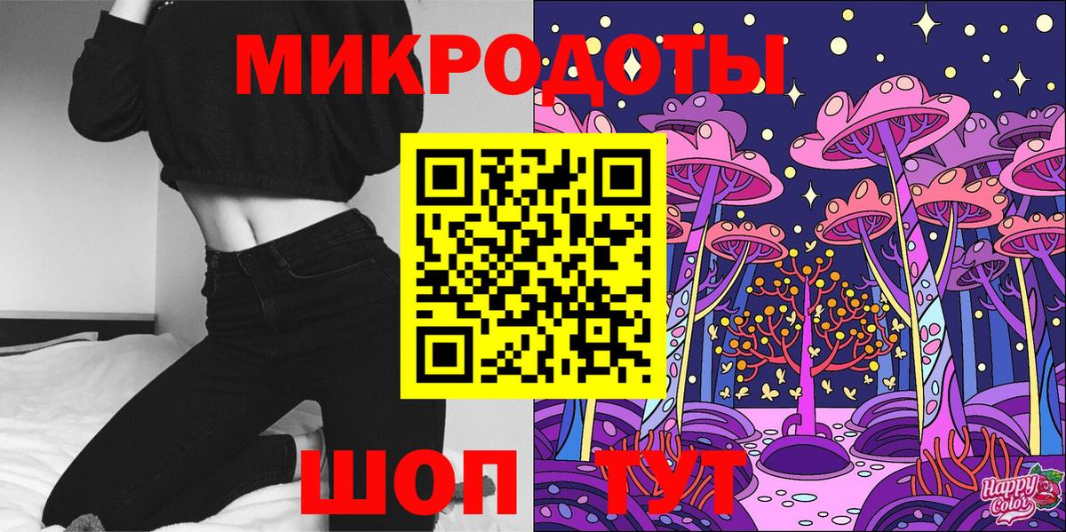 Галлюциногенные грибы GOLDEN TEACHER  Вход с VPN  Артём 