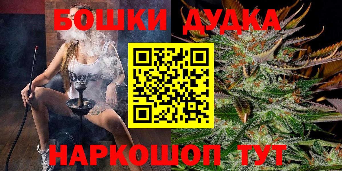Канабис конопля  Вход с VPN  Артём  Бошки марихуана ГИДРОПОН  Шишки марихуана Bruce Banner 