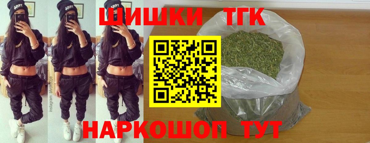 Марихуана индика Артём